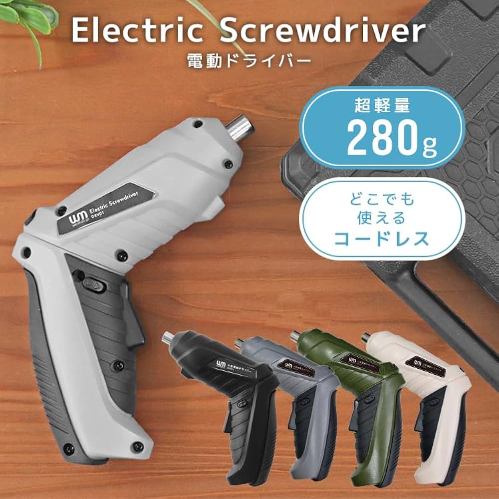 Amazon | WEIMALL 電動ドライバー 小型 充電式 LEDライト 3.6V